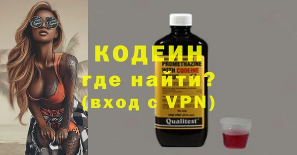 меф VHQ Бронницы